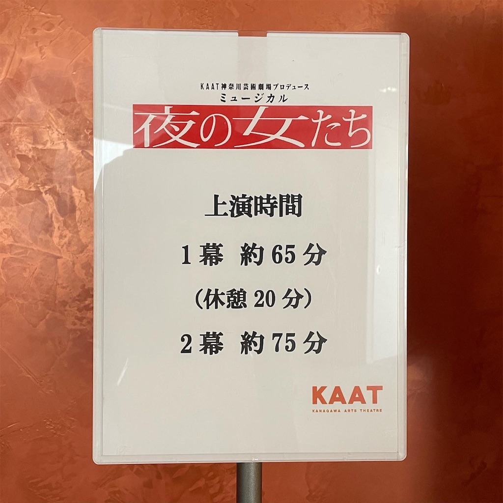 f:id:saruge:20220912182612j:image f:id:saruge:20220912182612j:image