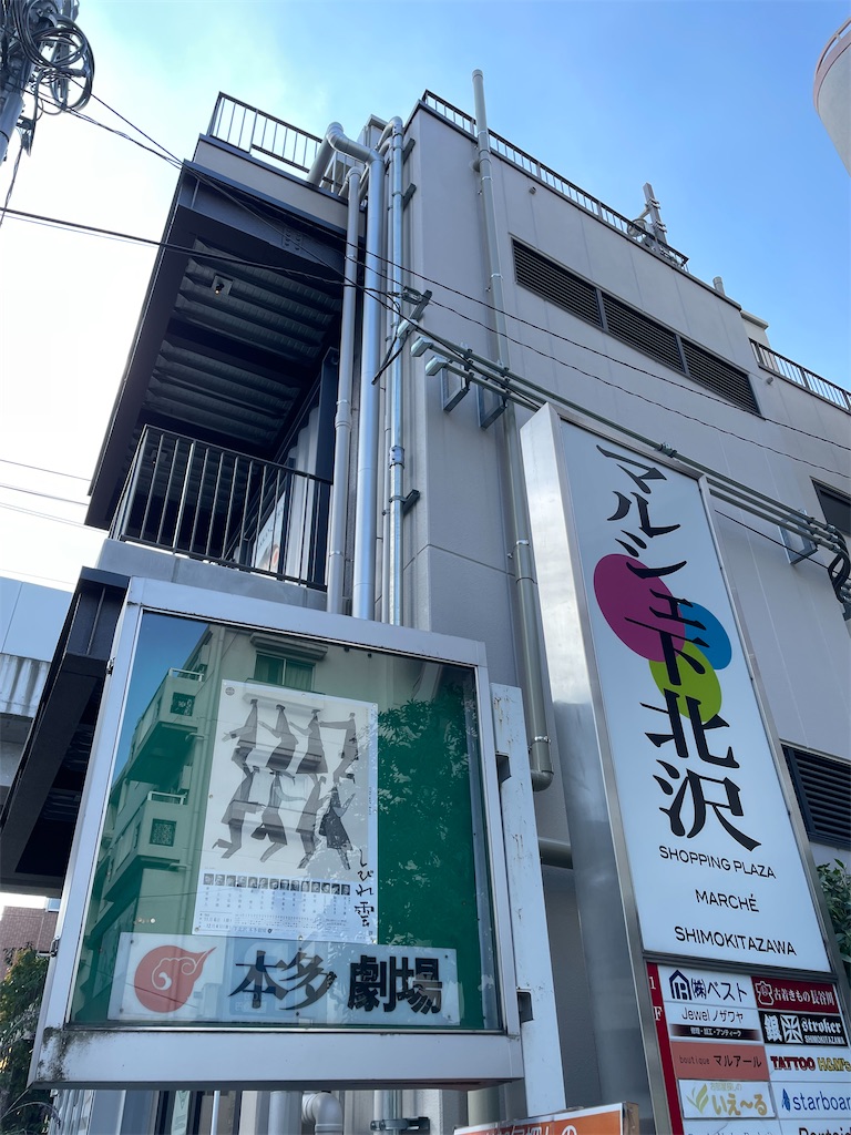 f:id:saruge:20221118170141j:image