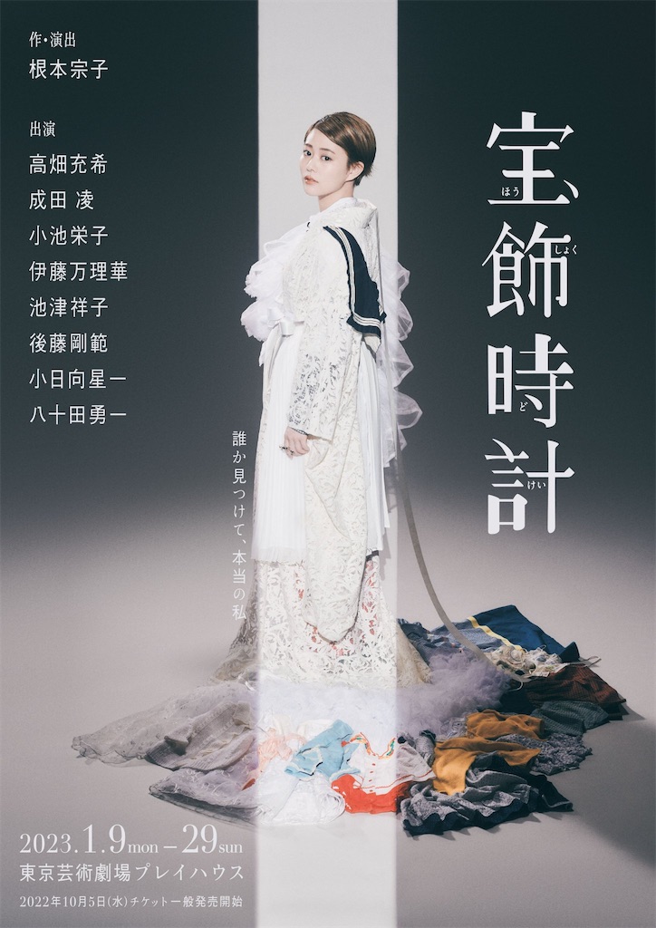 f:id:saruge:20230109215536j:image