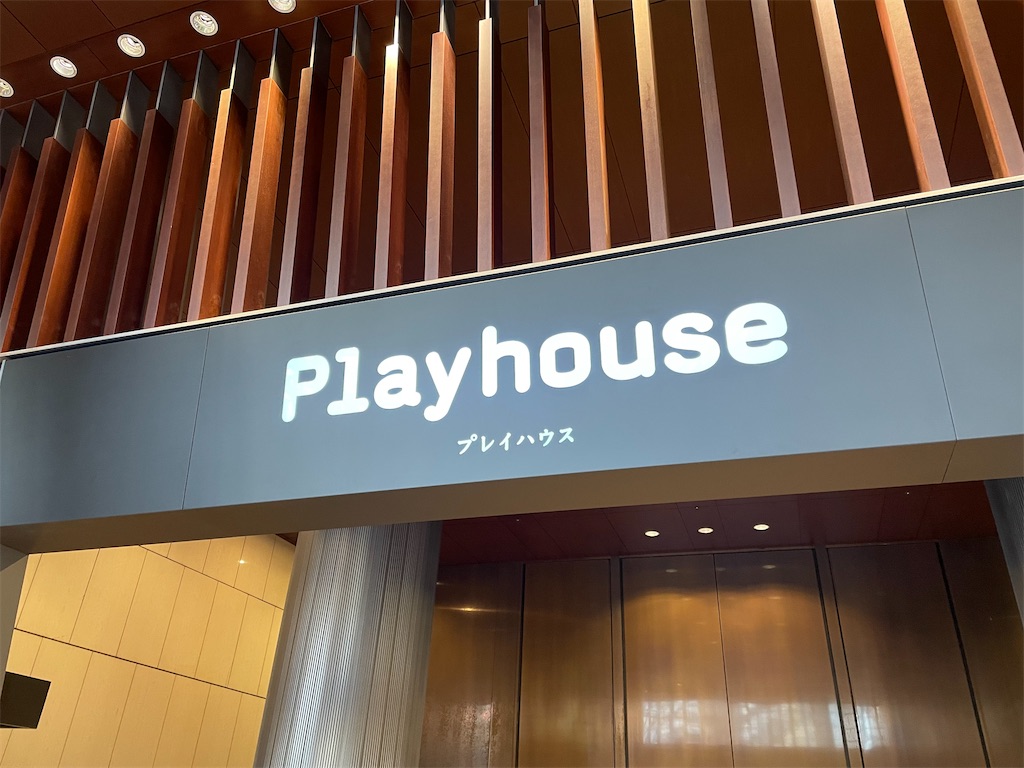 f:id:saruge:20230109215548j:image