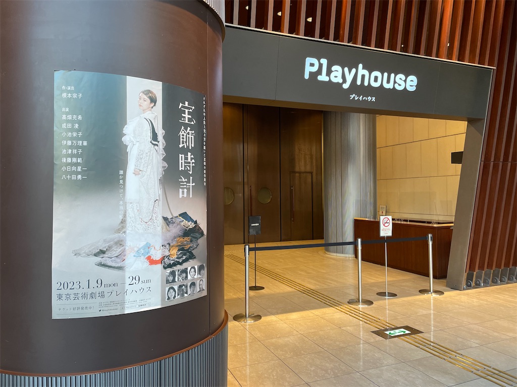 f:id:saruge:20230109215552j:image