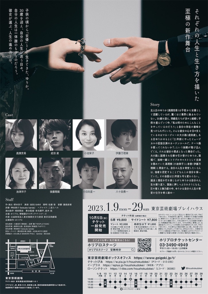 f:id:saruge:20230129170220j:image