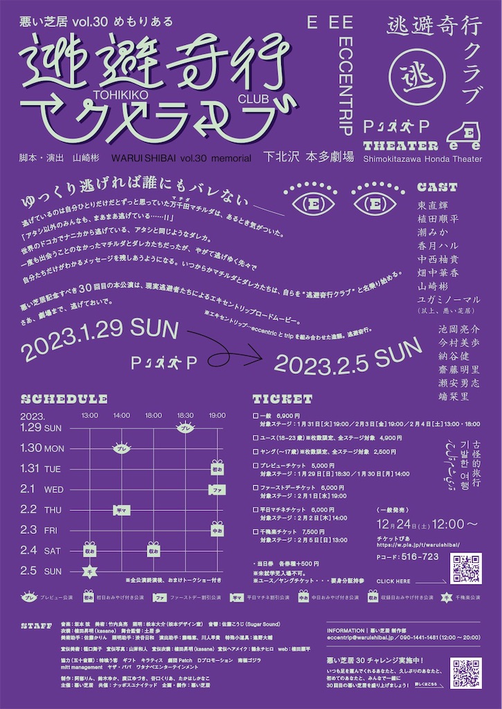 f:id:saruge:20230205164008j:image