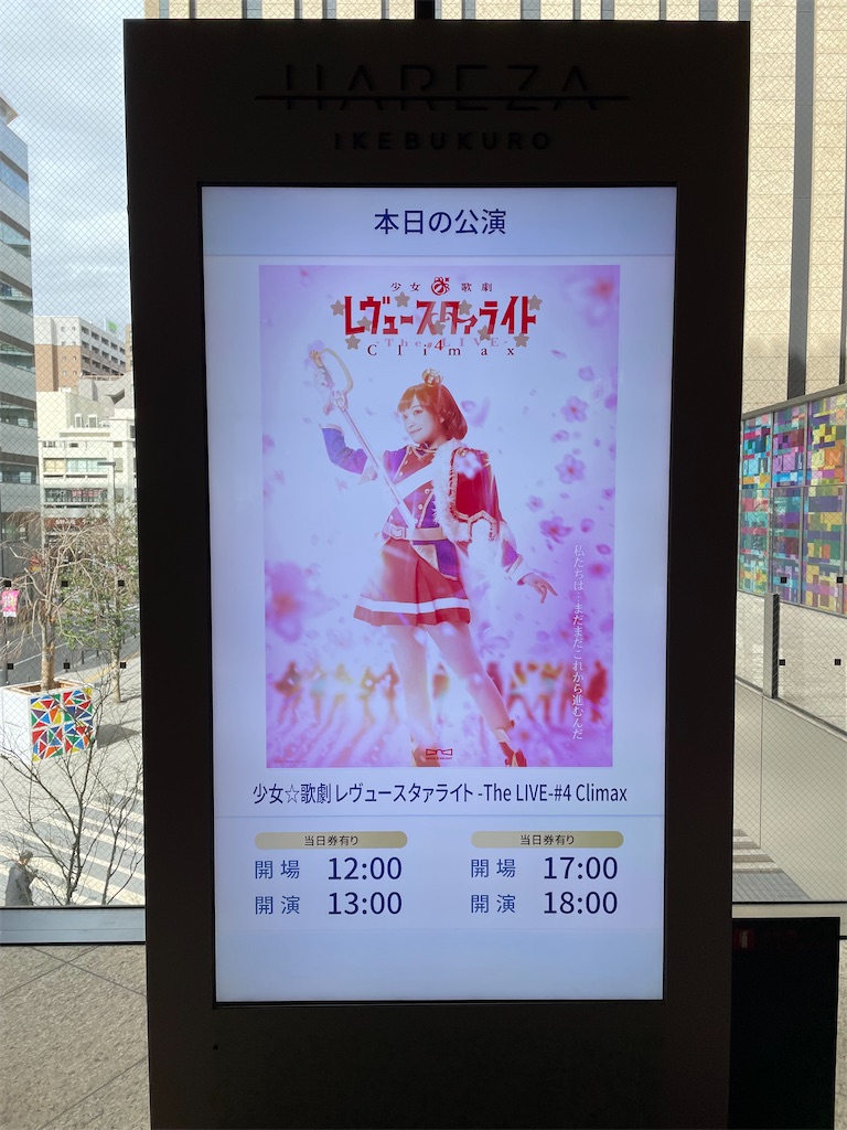 f:id:saruge:20230225210743j:image