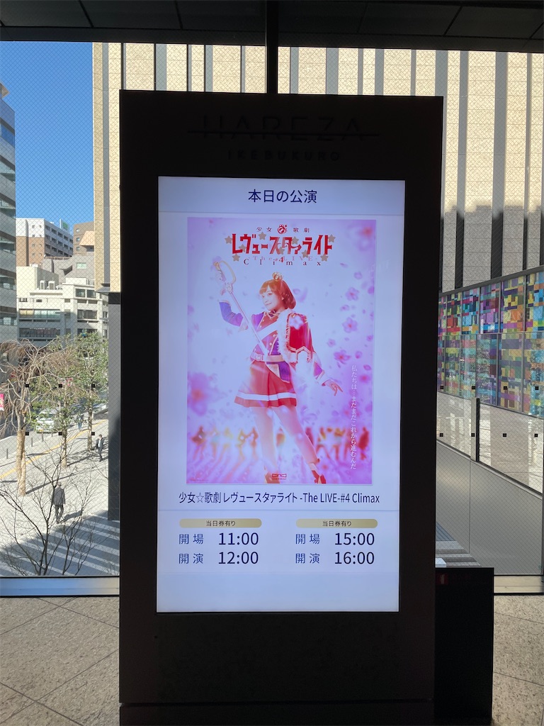 f:id:saruge:20230302182636j:image