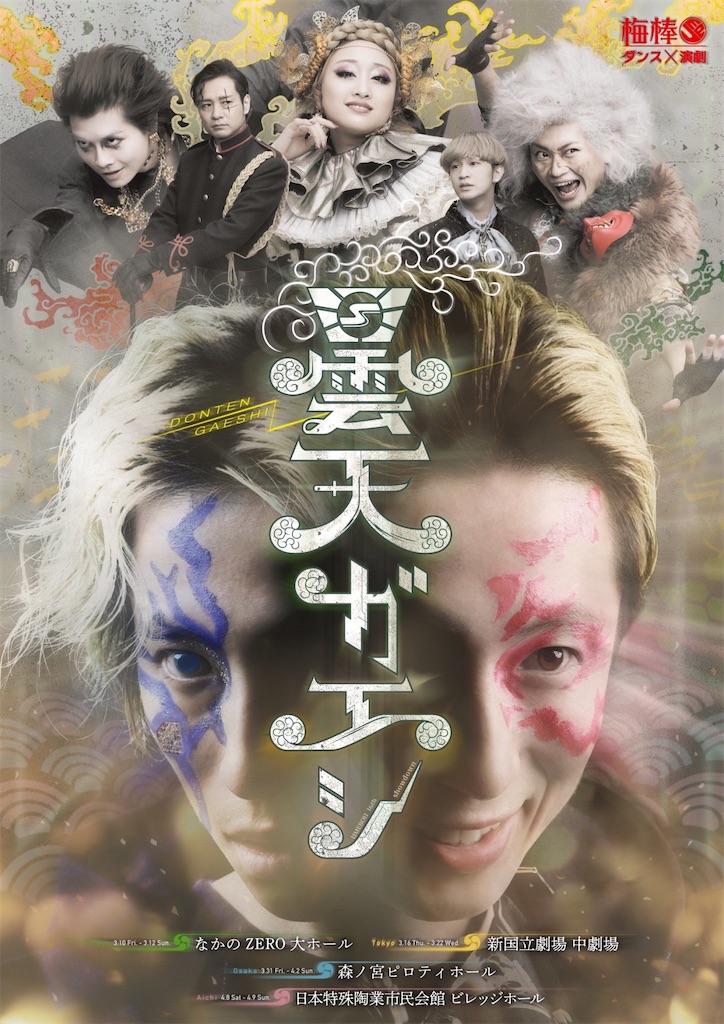 f:id:saruge:20230410191128j:image f:id:saruge:20230410191128j:image