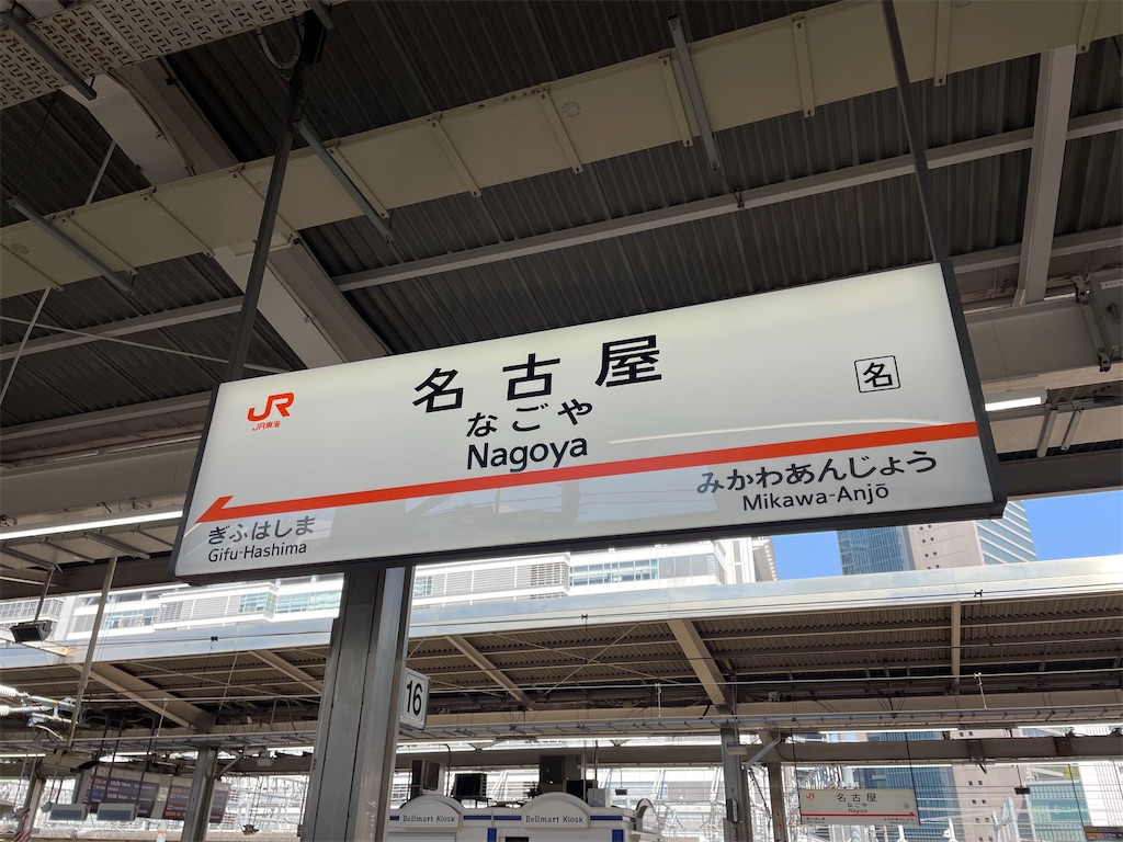 f:id:saruge:20230410191131j:image f:id:saruge:20230410191131j:image