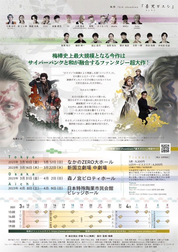 f:id:saruge:20230410191134j:image f:id:saruge:20230410191134j:image