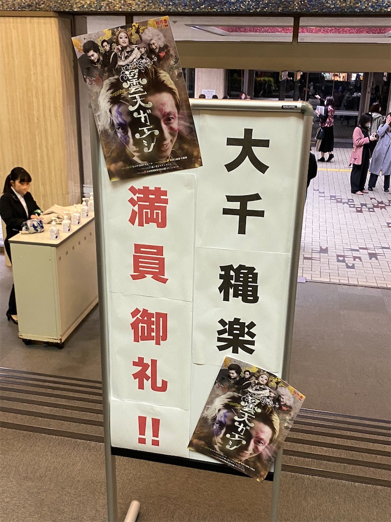 f:id:saruge:20230410191137j:image f:id:saruge:20230410191137j:image