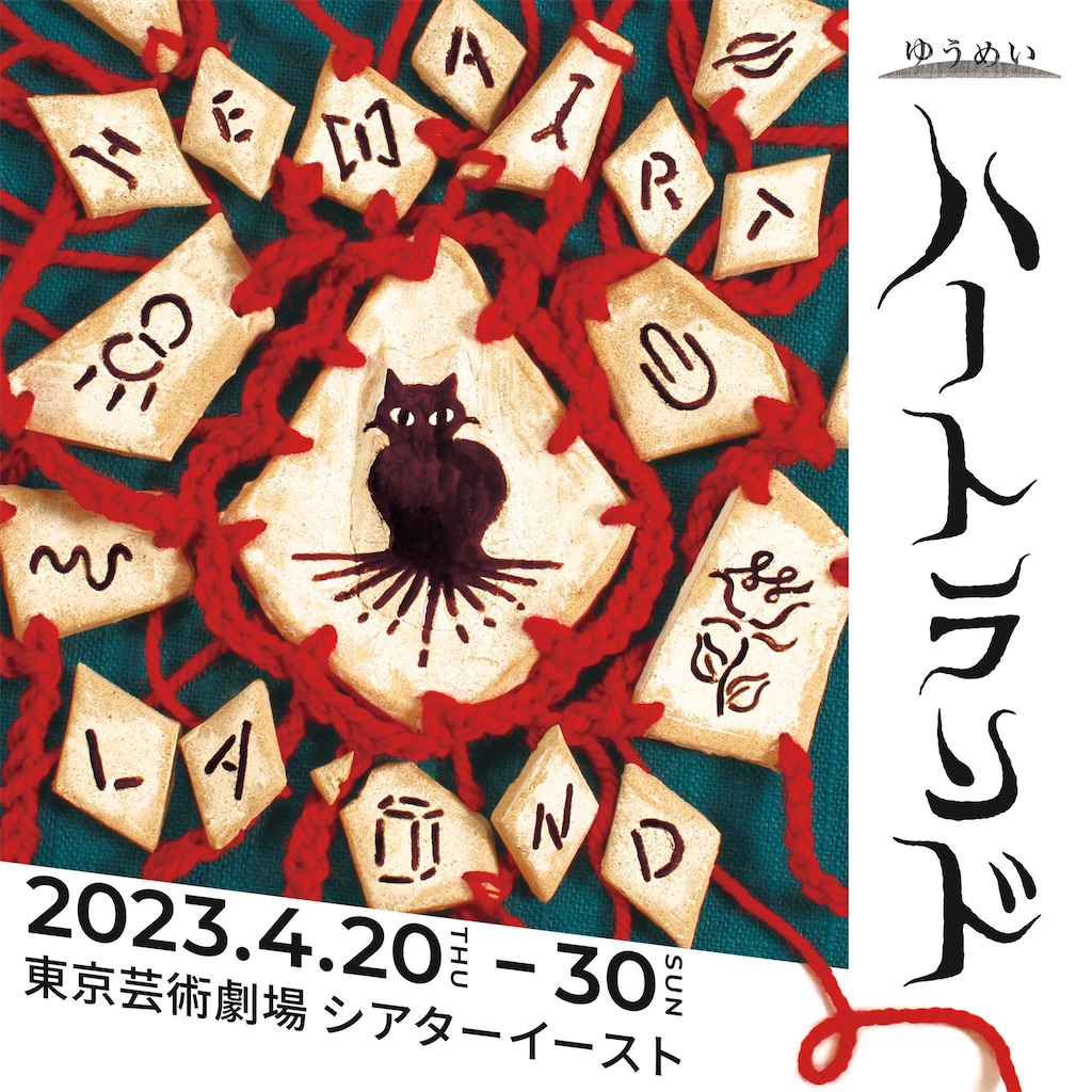 f:id:saruge:20230422165731j:image