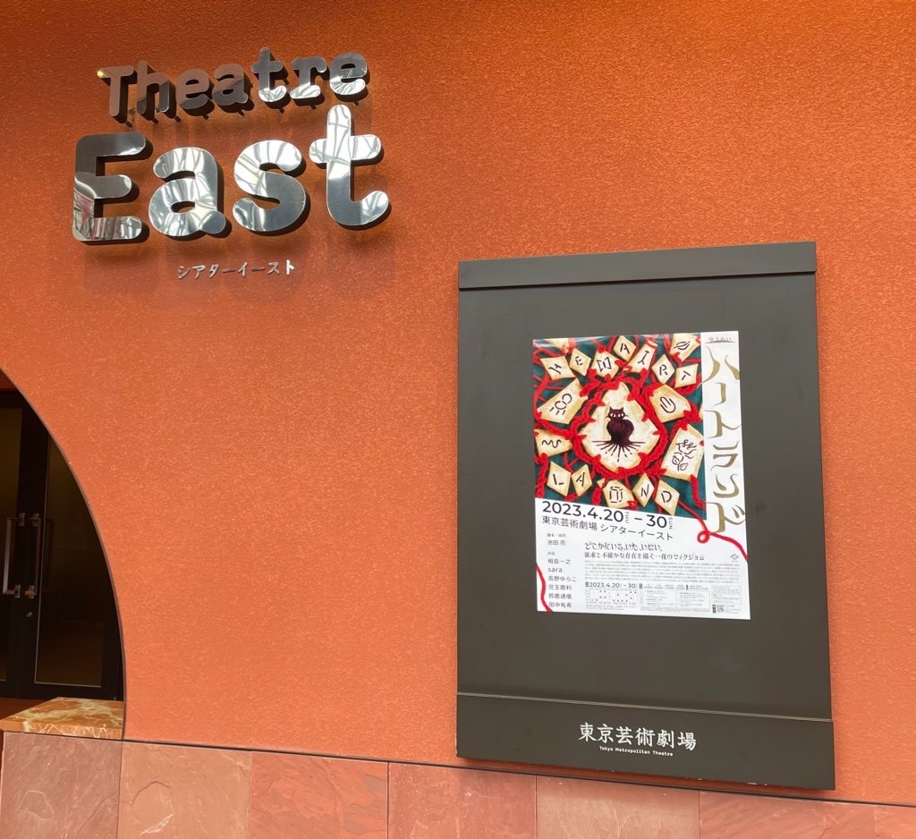 f:id:saruge:20230422165737j:image