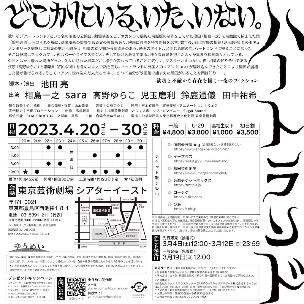 f:id:saruge:20230422165740j:image