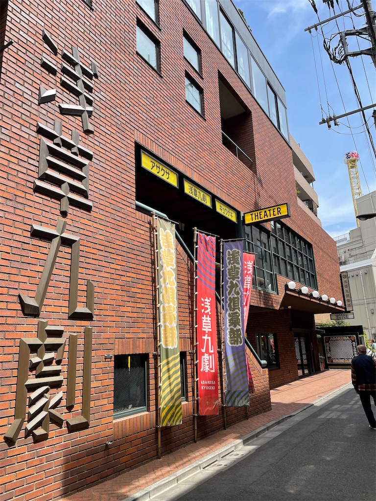 f:id:saruge:20230429175431j:image f:id:saruge:20230429175431j:image