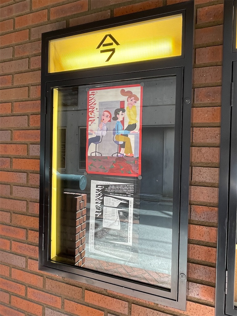 f:id:saruge:20230429175437j:image f:id:saruge:20230429175437j:image