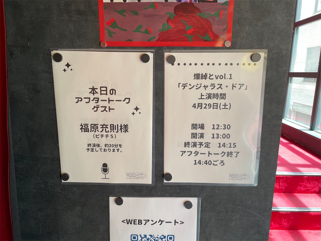 f:id:saruge:20230429175443j:image f:id:saruge:20230429175443j:image