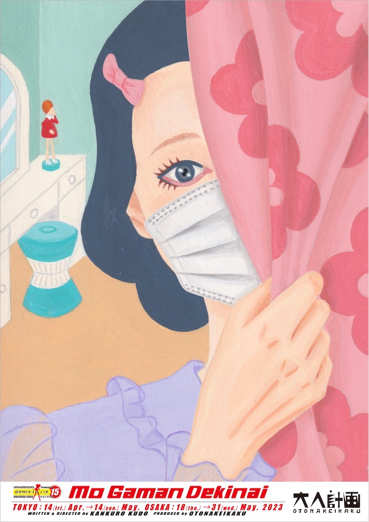 f:id:saruge:20230502160700j:image