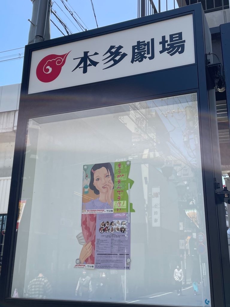 f:id:saruge:20230502160706j:image