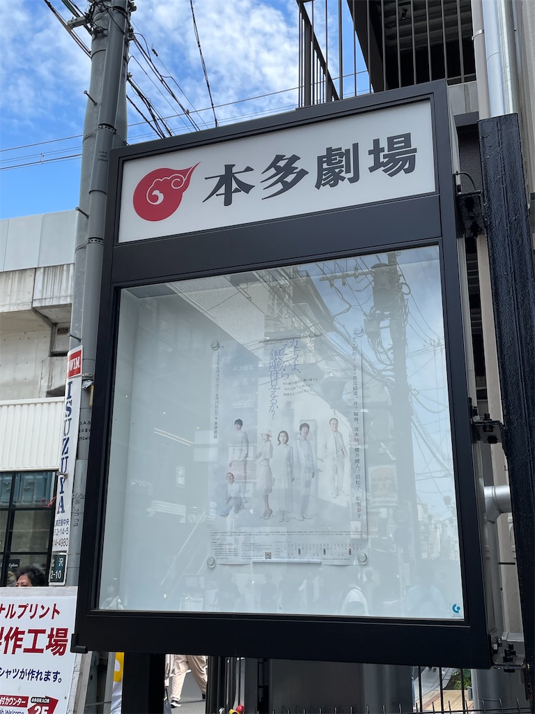 f:id:saruge:20230603174804j:image