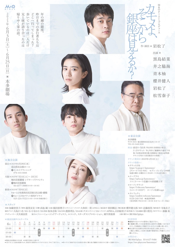 f:id:saruge:20230603174810j:image