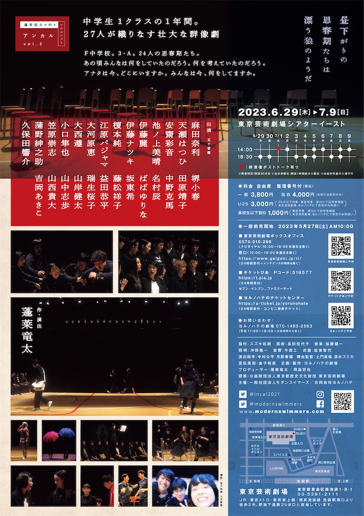 f:id:saruge:20230702215330j:image