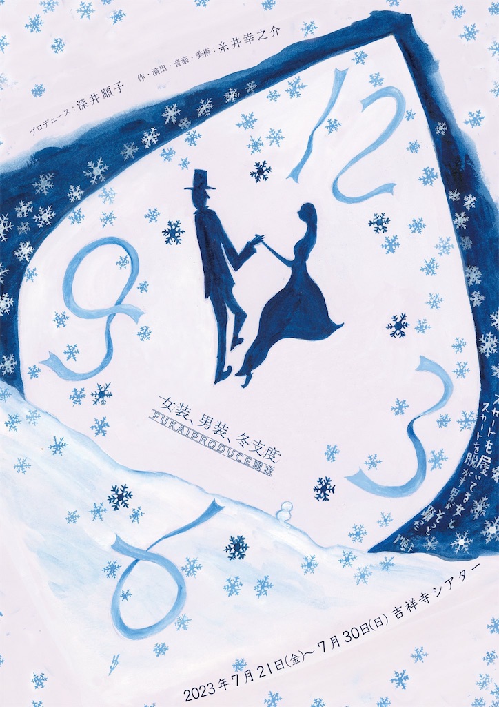 f:id:saruge:20230723210359j:image