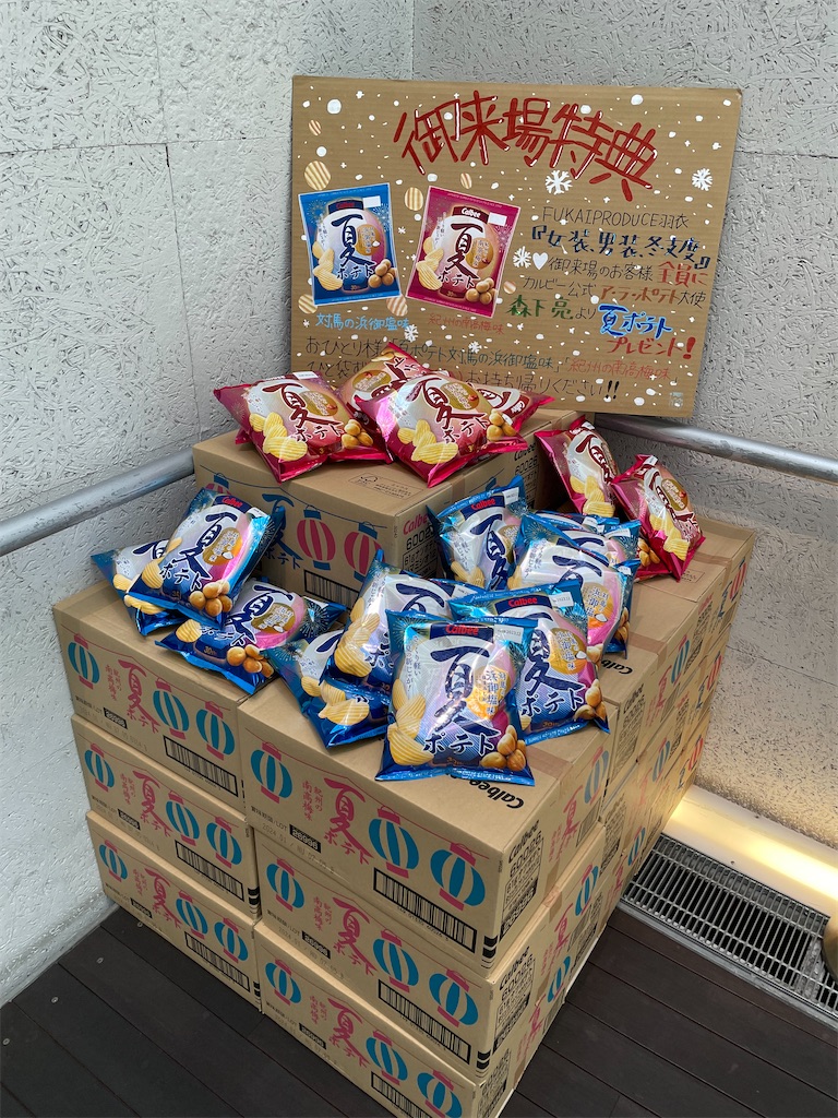 f:id:saruge:20230723210454j:image