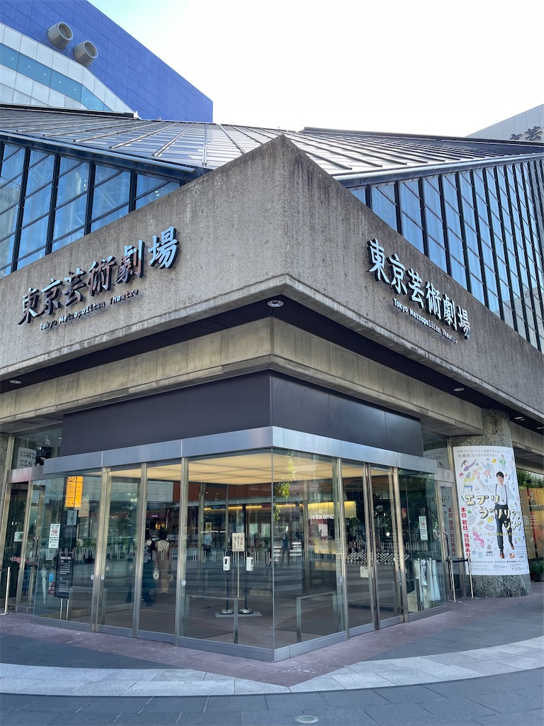 f:id:saruge:20230811191024j:image