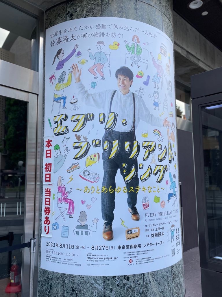 f:id:saruge:20230811191027j:image