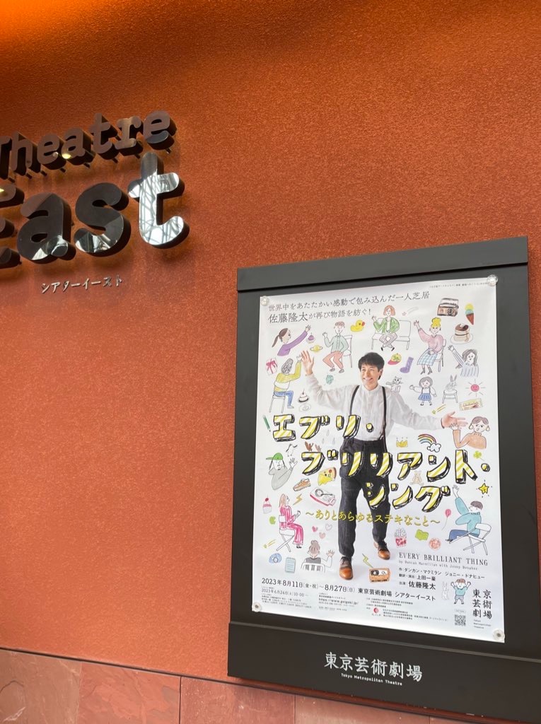 f:id:saruge:20230827160718j:image