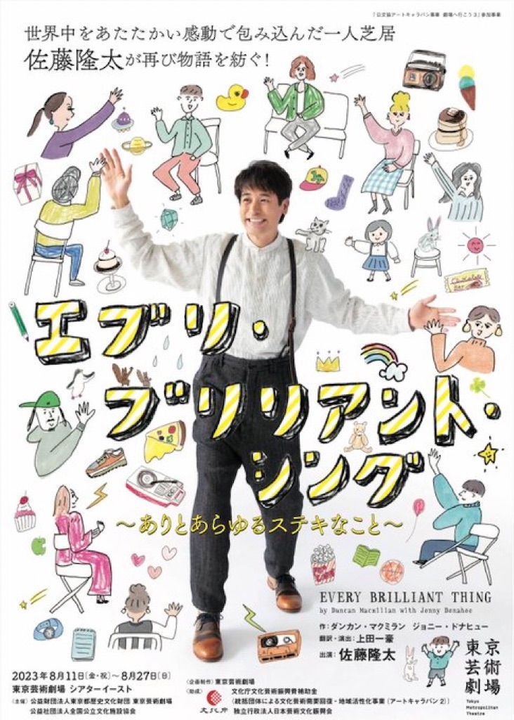 f:id:saruge:20230827160734j:image