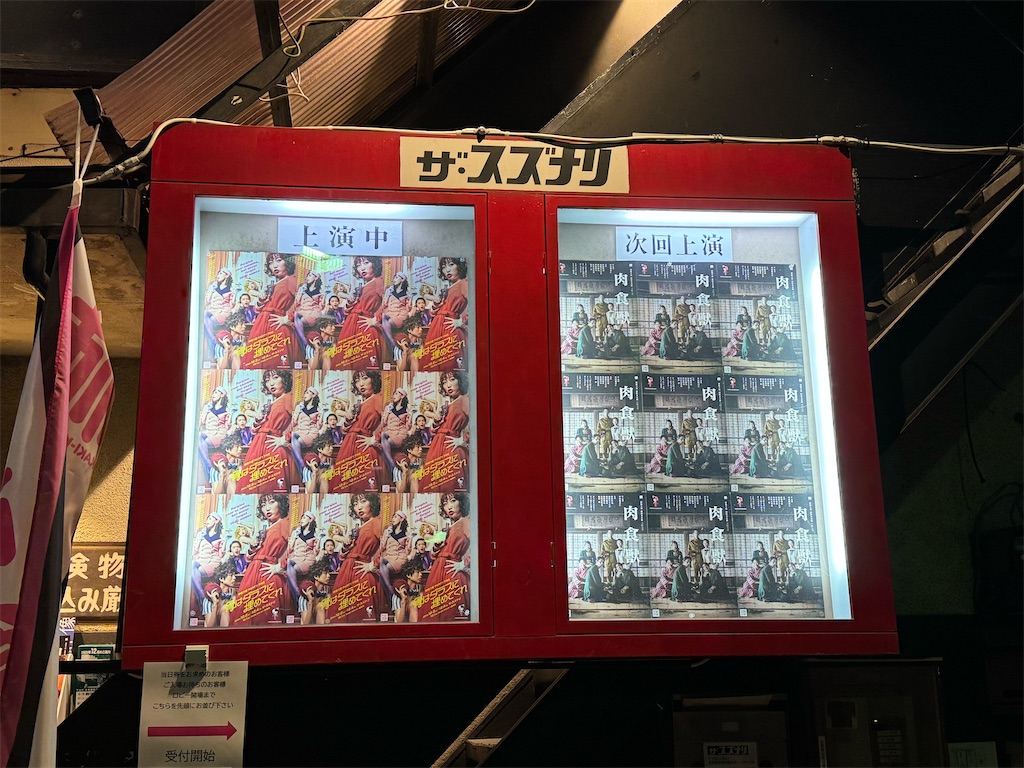 f:id:saruge:20231203195703j:image