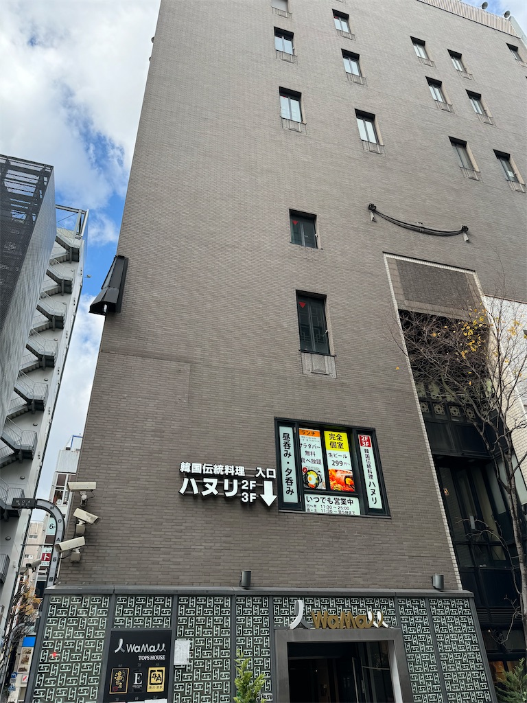 f:id:saruge:20231224174807j:image