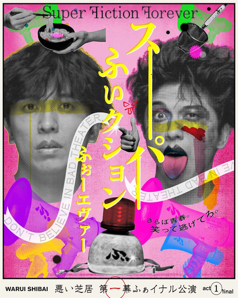 f:id:saruge:20231224174814j:image