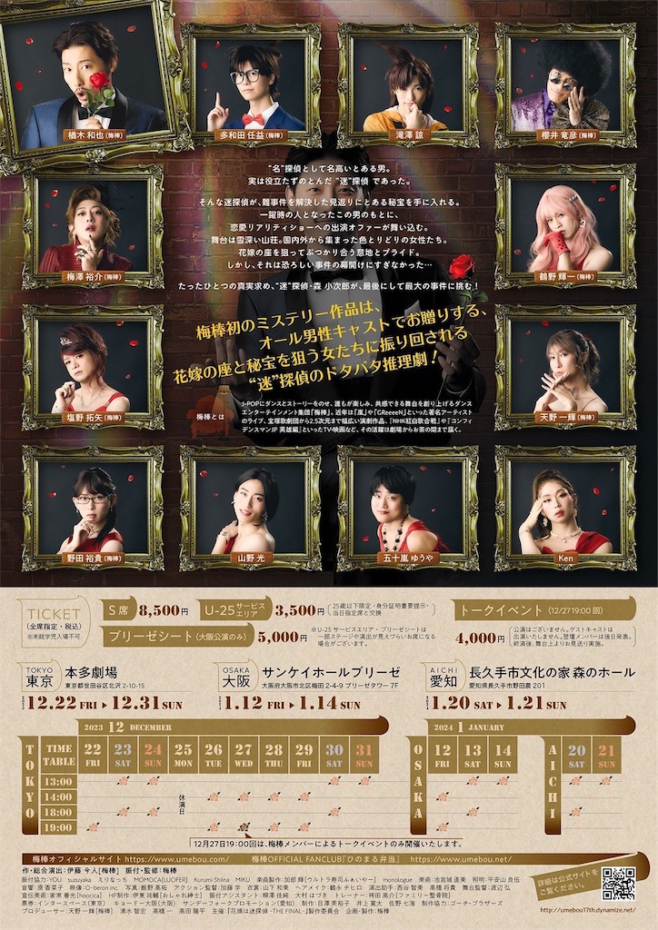 f:id:saruge:20231230163758j:image