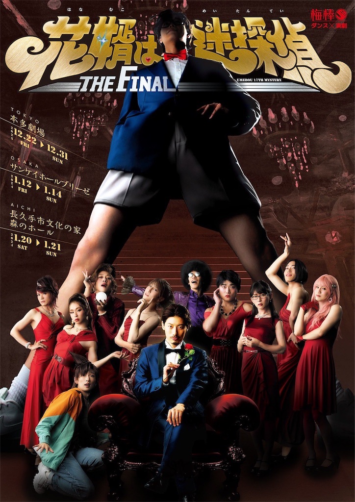 f:id:saruge:20231230163801j:image