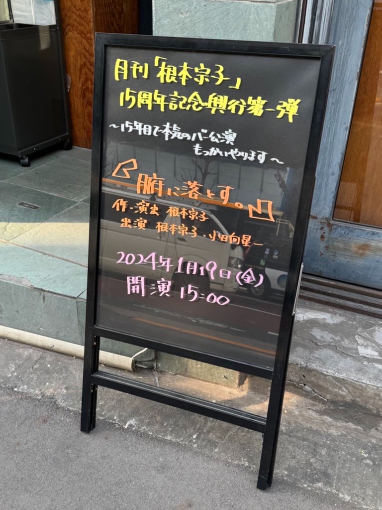 f:id:saruge:20240119161419j:image