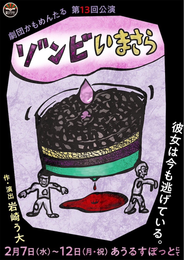 f:id:saruge:20240212165111j:image