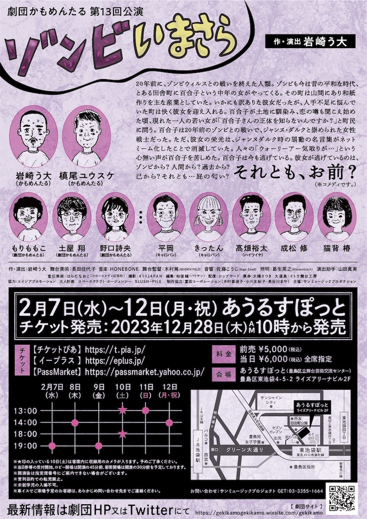 f:id:saruge:20240212165121j:image