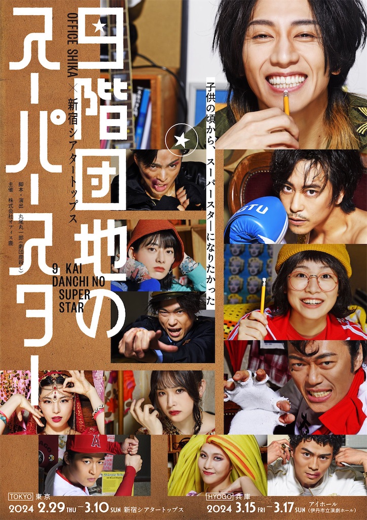 f:id:saruge:20240302162002j:image