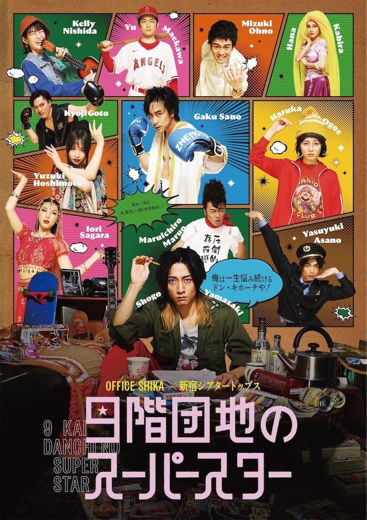 f:id:saruge:20240302162013j:image