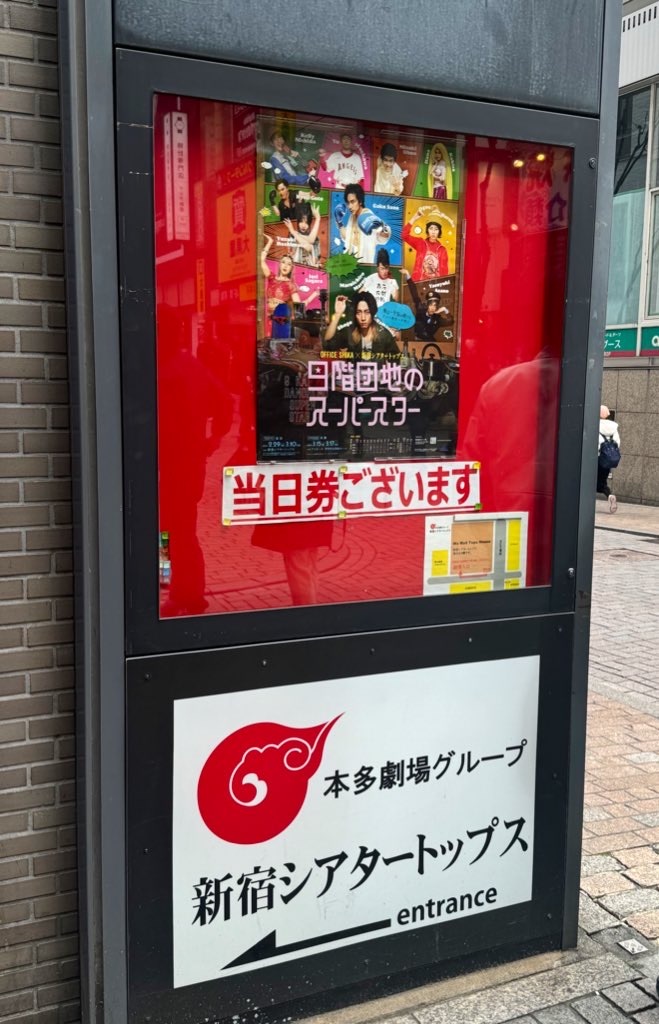 f:id:saruge:20240302162017j:image