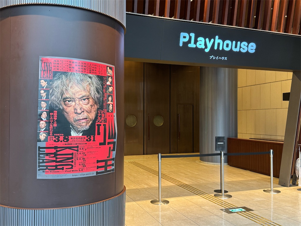 f:id:saruge:20240329164242j:image