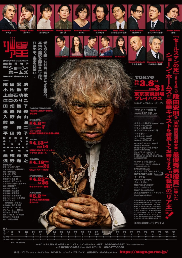 f:id:saruge:20240329164246j:image