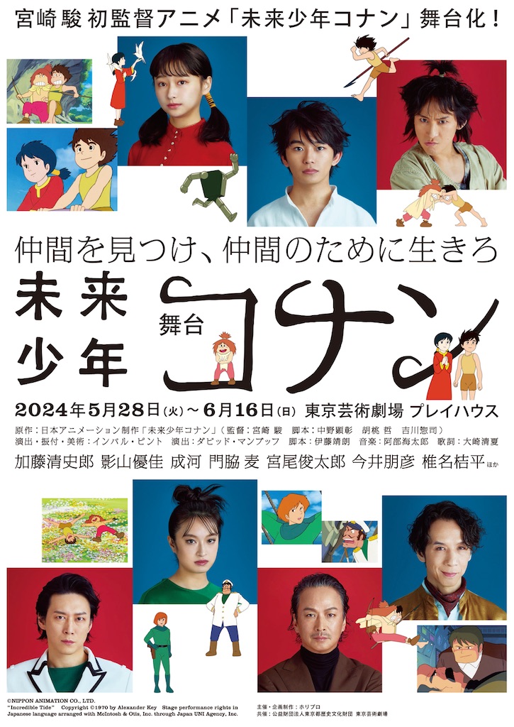 f:id:saruge:20240602162938j:image