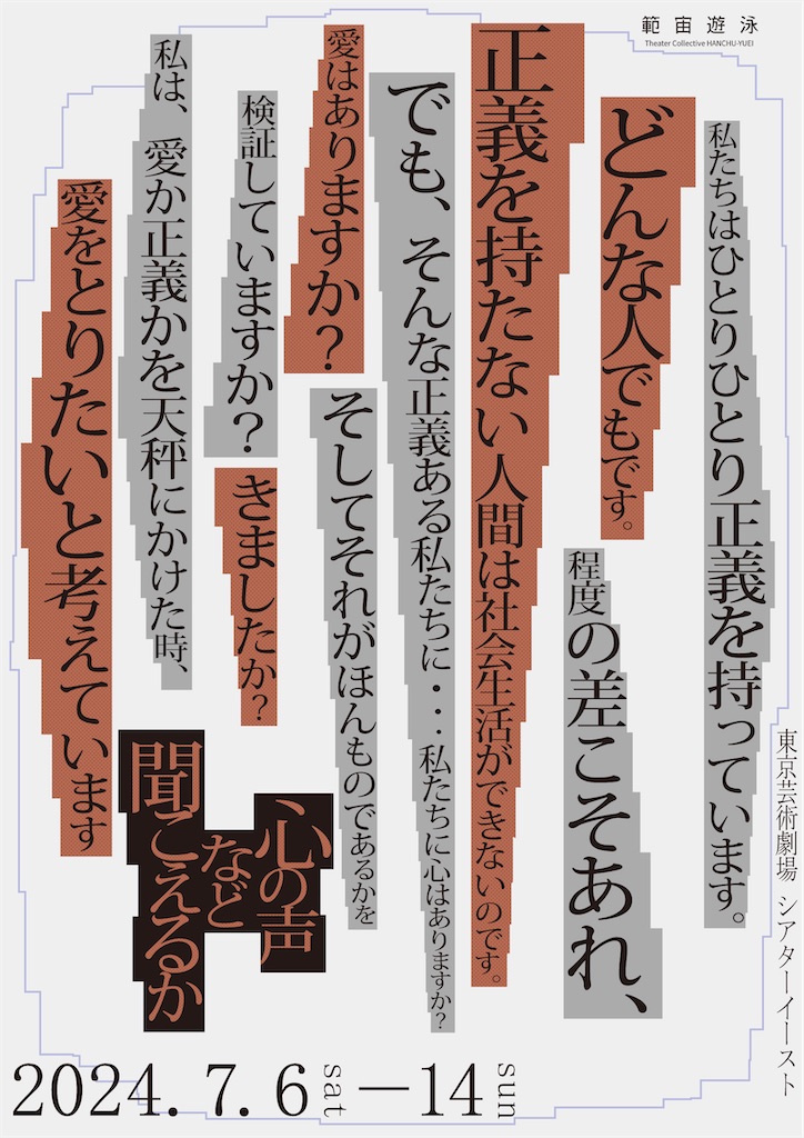f:id:saruge:20240713163257j:image