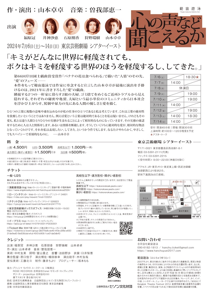 f:id:saruge:20240713163304j:image
