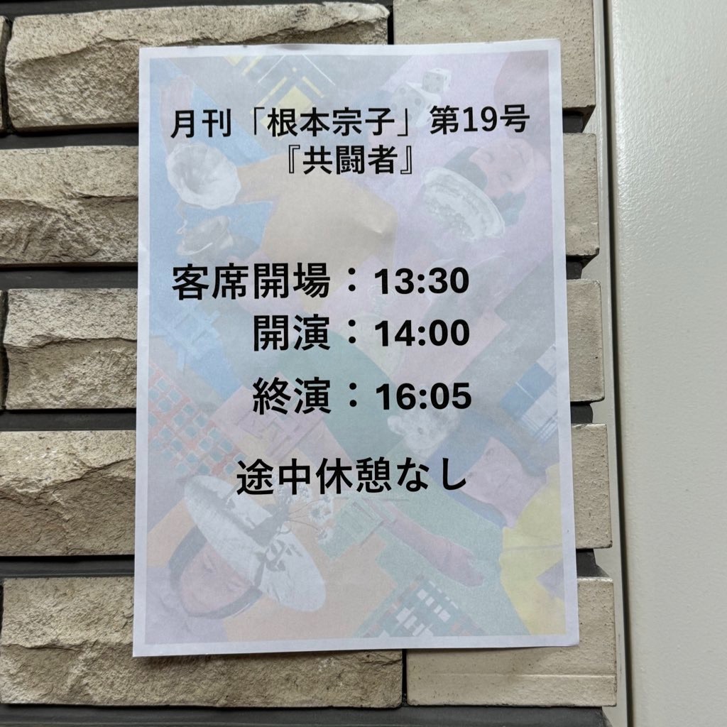 f:id:saruge:20240908192715j:image f:id:saruge:20240908192715j:image