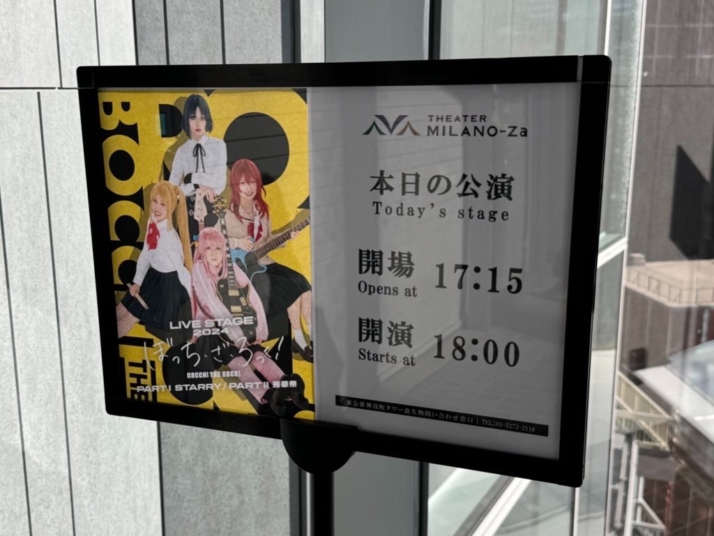 f:id:saruge:20240914231520j:image