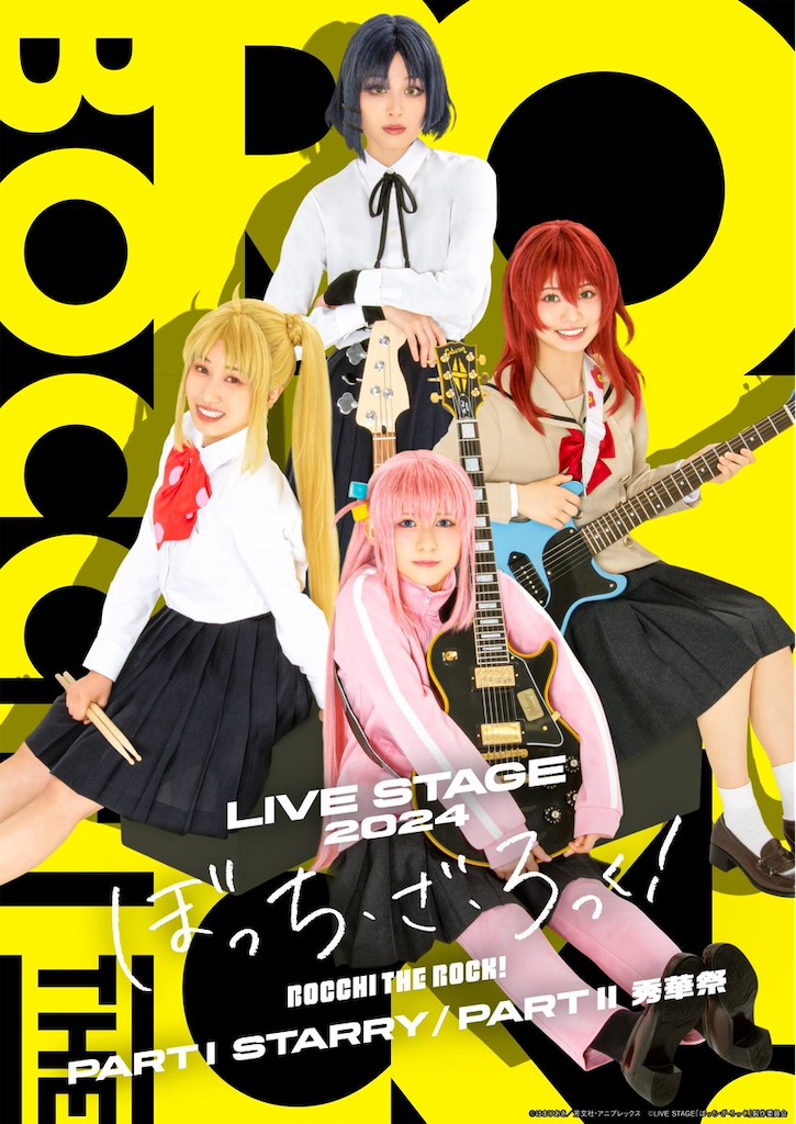 f:id:saruge:20240914231533j:image