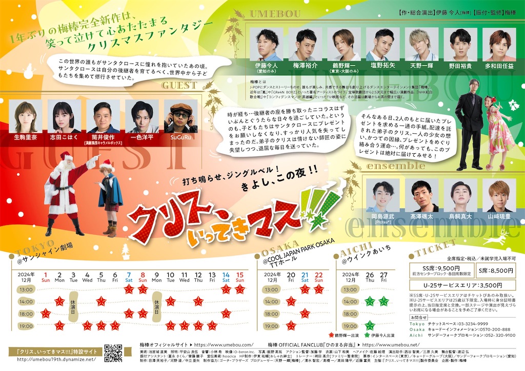 f:id:saruge:20241203174004j:image